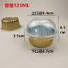 Taza de Papel de Aluminio para Freidora de Aire Caja para Pasteles de Nieve Caja de Papel de Aluminio para Durian Caja para Tortitas Caja de Empaque para Chocolate Lava