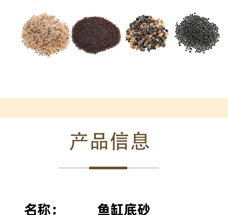 砂石模板_10.jpg