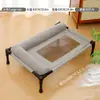 Cama de Campaña para Mascotas Cama para Gatos, Adecuada para Todas las Estaciones, Extraíble y Lavable, Transpirable y a Prueba de Humedad para el Verano, para Perros Pequeños y Medianos, Suministros Transfronterizos para Mascotas