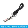 Sonda de Temperatura Extendida Hexagonal M8 B3435 B3950 10K 50K 100K Termistor NTC 1 Metro