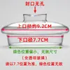 Tapa de tetera de vidrio con tapa Tapa de hervidor se vende por separado Tapa de hervidor resistente a altas temperaturas para hervir agua Tapa de taza de té con