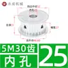 Polia Síncrona Tipo AF sem Flange Polia de Correia Síncrona 5M 30 Dentes Largura da Ranhura 11/16/21/27 Diâmetro Externo 46,6 Polia de Acionamento