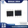 BG25Q80ASTIG nuevo original integrado electrónico paquete único SOP-8 ventanilla única único 23