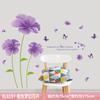 Pegatinas de pared autoadhesivas para dormitorio, sala de bodas, mesita de noche, sofá, papel tapiz decorativo extraíble