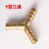 Accesorios para Aspersor de Coche Camión Hierro Resistente Conector de Manguera de Aspersor Recto en T en Y de Tres Vías Cuatro Vías con Barb