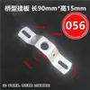 Luminárias e Acessórios de Iluminação, Tiras com Parte Traseira Curva, Suportes de Teto em Forma de Ponte e Arco, Placas de Fixação na Parede, Suportes de Suporte Secundário
