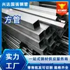 Tubo Cuadrado de Acero Rectangular Galvanizado 6m Decorativo Edificio Cepillado Cobertizo Soporte Tubo Corte Procesamiento