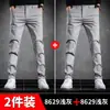 Pantalones casuales para hombre 2026 nuevo modelo pierna recta ropa de trabajo elásticos ajuste holgado otoño nuevos pantalones de vestir