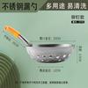 Camarón Frío Especial Escurridor Filete Pescado Harina Colador de Pescado Escurridor Cuenco Pescado Frío Granos Sopa Sopa Daggy Artefacto Plato Pescado Herramienta de Pescado Embudo