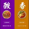 Paquete de salsa sazonadora para fideos instantáneos, compañero de fideos instantáneos, res salada picante, col encurtida estofada, pimienta de vid, set de cocina para fideos para dormitorio de apartamento