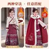 Saludo de Año Nuevo Hanfu Falda Ma Mian para Niños Disfraz de Rendimiento Unisex Estilo Chino Nuevo Estilo Nacional Antiguo Conjunto Terciopelo Plus Grueso