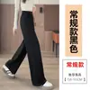Pantalones vaqueros de pierna ancha para mujer para primavera y otoño, de cintura alta, adelgazantes, casuales de pierna recta, pantalones de invierno para mujer, versión estrecha, corte holgado, forrados de polar, engrosados