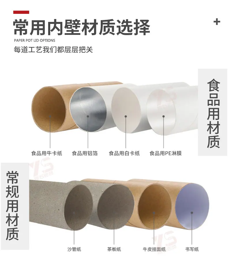 1501-沉香茶-_18.jpg