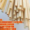 Tira de bambu Gaiola de pássaros material de bambu vara de bambu Tira de bambu para gaiola de pássaros seda de bambu quadrada Bambu Pedaço de bambu material de vara de bambu Carbonizado Bambu Roxo Acessórios de bambu
