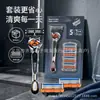 Nueva Rasuradora Manual para Hombre con Cuchillas Ultra Finas de Cinco Capas, Cabezal de Acero Inoxidable Duradero, Juego de Rasuradoras al por Mayor