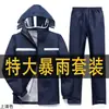 Conjunto de Impermeable Dividido y Pantalones de Lluvia, Poncho de Lluvia Reflectante para Exteriores, Impermeable Antiflotación, Protección contra Lluvia Fuerte, Impermeable Impermeable para Hombres y Mujeres que Andan en Bicicletas Eléctricas