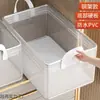 Caja de Almacenamiento Transparente por Capas al por Mayor para Ropa Otoño e Invierno Cesta de Almacenamiento Plegable para Armario del Hogar para Guardar Ropa Pantalones