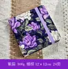 Cuaderno de Acuarela, Algodón 300g, Journal Plegable de Tela Estilo Acordeón, Cuaderno de Papel para Acuarela Portátil de Viaje para Estudiantes, Todo Algodón
