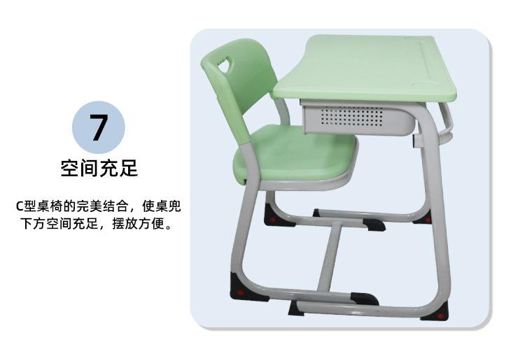 C型课桌椅_09.jpg
