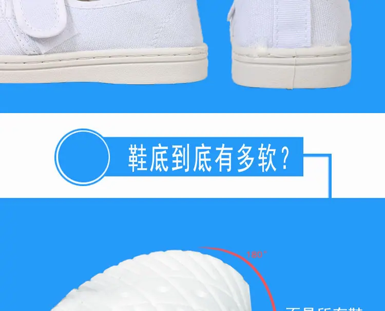 鞋子大链接 (5).jpg