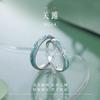 Anillo de Pareja Jin Hongsheng Plata Esterlina s925 Diseño Nicho Esmalte Anillo Abierto Joyería de Mano para Hombre y Mujer