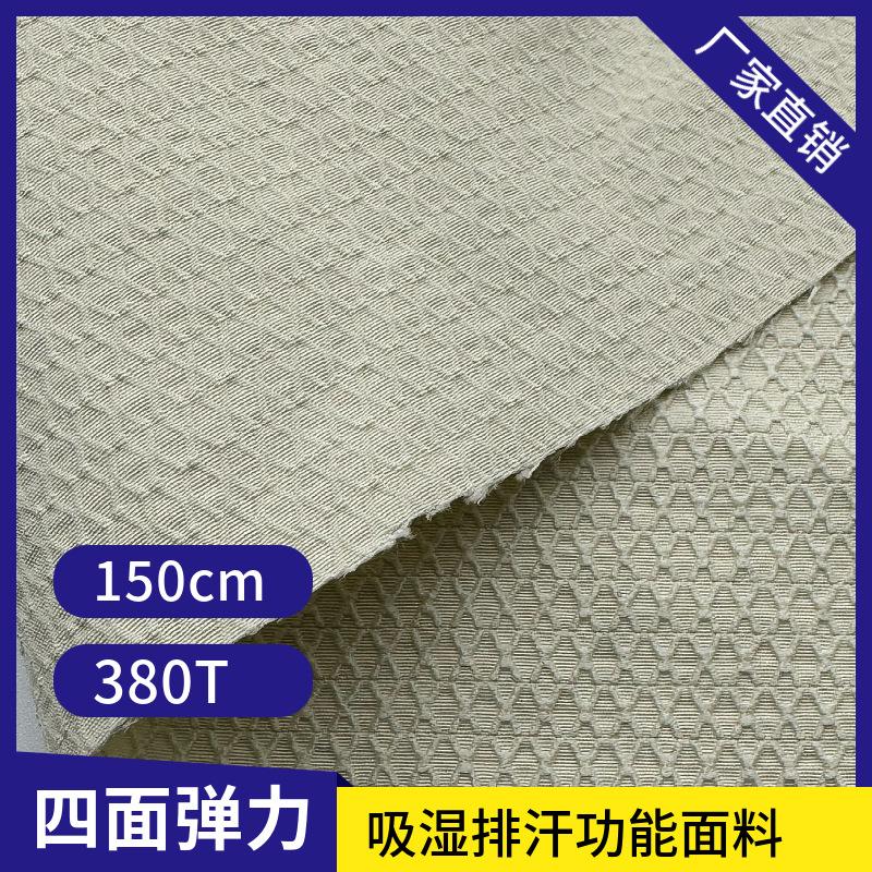 涤纶双层布
