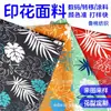 Tela Jacquard de Burbujas a Cuadros Perforada de Cuatro Vías Estirables Impresa Digitalmente 100D Pantalones de Playa Transpirables Tela de Secado Rápido