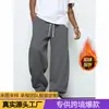 Pantalones casuales de marca de moda europea y americana para hombre, forrados de polar, para Amazon Ebay transfronterizo, nuevos pantalones deportivos de corte holgado para otoño e invierno
