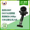 Hongjia Imagem fabricante OV2710 1080p dinâmico de 30 quadros DVP MIPI esportes DV módulo de câmera grande angular