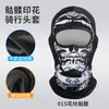 Capucha Extensa de Ciclismo de Verano Calavera Impresión Digital Forro de Casco Capucha Motocicleta Transpirable Máscara de Protección Solar