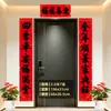 Parejas de Año Nuevo Baozheng con Adhesivo Completo, Caligrafía de Año Nuevo Negro Brillante, Festival de Primavera Negro Brillante, Buena Suerte y Fortuna, Fábrica Mayorista