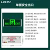 Luz de Emergencia contra Incendios Nuevo Estándar Nacional Laoshi, Indicador de Salida de Seguridad Universal de Alto y Bajo Voltaje, Iluminación de Evacuación, Luz de Escape