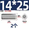 Tornillo prisionero de acero inoxidable 304 con cabeza hexagonal interior M2M4M5M6M8M10mm