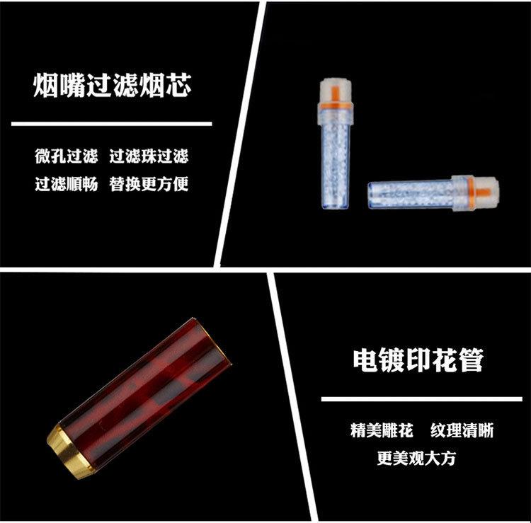 雅爵 爵友JZIY烟嘴 JY030 换芯循环型过滤
