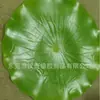 Hojas de loto artificiales al por mayor, hojas de loto de EVA, hojas de loto de película plástica para estanques, accesorios de baile, decoraciones para piscinas, flores de loto eternas