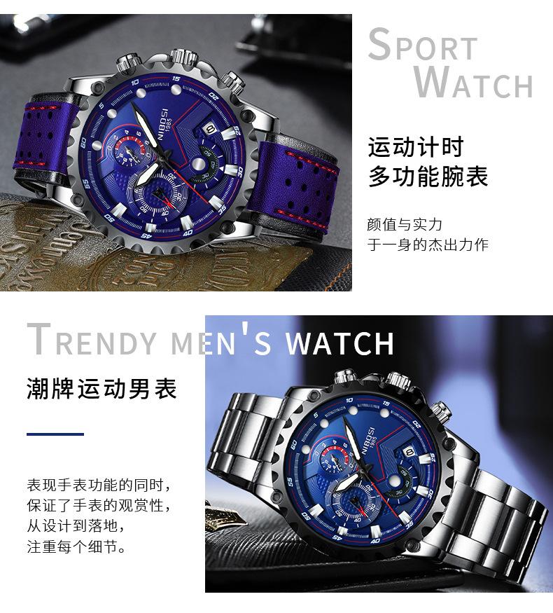 2322-钢带皮带中文详情_12.jpg
