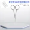 Tijeras para cutícula de acero inoxidable estilo ucraniano ruso transfronterizas nuevas, punta de púas de titanio coloreado para eliminación de cutícula, tijeras de manicura, tijeras para cejas