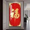 Pintura colgante con carácter fu para pasillo, entrada de corredor, pintura decorativa Baifu con marco, carácter fu redondo de pared lleno de palabras de bendición
