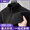 Chaqueta de Comercio Exterior Primavera Otoño Casual Cuello Alto Cárdigan Sudadera con Capucha de Forro Polar Au Chaqueta de Forro Polar de Otoño Invierno para Hombre Chaqueta Hombre