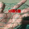 Red Anti-Pájaros de Tamaño Completo, Red para Cría de Pollos, Red de Nylon para Invernadero, Red para Huertos, Red para Cría de Pollos y Patos, Red para el Cielo