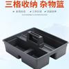Caja de almacenamiento gris nube blanca almacenamiento de tres rejillas cesto para herramientas engrosado limpieza doméstica de hotel portátil cesto para artículos de limpieza
