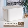 Zt3050 Caixa de Armazenamento Caixa de Armazenamento para Mesa com Tampa para Itens Diversos, Lanches, Cosméticos, Cesta de Armazenamento, Caixa de Armazenamento para Organização de Roupas e Brinquedos