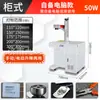 Máquina de Marcação a Laser Placa de Identificação de Aço Inoxidável Máquina de Gravação a Laser de Fibra Portátil UV Metal Impressora Jato de Tinta Impressora Jato de Tinta Especial