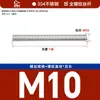 Varillas Roscadas de Alta Resistencia Grado 8.8/10.9/12.9, Varillas Completamente Roscadas, M6M8M10-M48