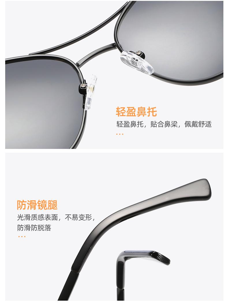 崇瑾太阳镜_07.jpg