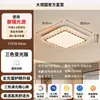 Lámpara de Dormitorio Estilo Medieval Color Nogal Lámpara de Techo Nueva de Gama Alta Lujo Ligero Cristal Lámpara para Estudio Dormitorio Principal 668L