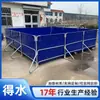 Suporte para Tubo Galvanizado Tanque de Água para Proteção Contra Incêndio, Cultivo de Camarão e Peixe, Reservatório de Água de Grande Capacidade para Exterior, Tanque de Peixe Grande de Lona Macia