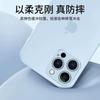 Adecuado para Funda de Teléfono Móvil Iphone18Promax, Nueva Ultra Fina Mate Apple 15 Anti-Caídas 14 Transparente Suave Funda Protectora