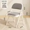 Taburete Plegable Dormitorio Estudiante Silla de Estudio Taburete para el Hogar Habitación de Niñas Silla Plegable con Respaldo Silla de Oficina para Computadora