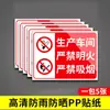 2026 Nueva Versión Señal de No Fumar Estrictamente Prohibido Señal de Fuego y Llama Placa de Aluminio de Seguridad Contra Incendios Película Reflectante Almacén Pesado